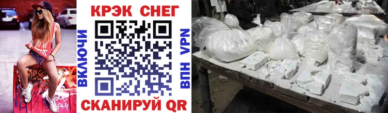 Купить наркотики сайты Закаменск Псилоцибиновые грибы Мефедрон БУТИРАТ APVP Амфетамин Гашиш