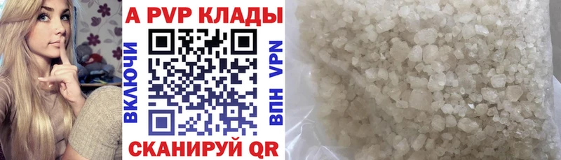 MEGA вход  Закаменск  А ПВП VHQ 
