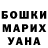 КЕТАМИН VHQ Doug Dauphinee