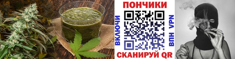 Еда ТГК конопля  Закаменск 