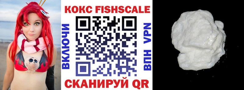 COCAIN 97%  хочу наркоту  Закаменск 
