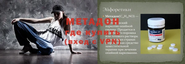 мет Володарск