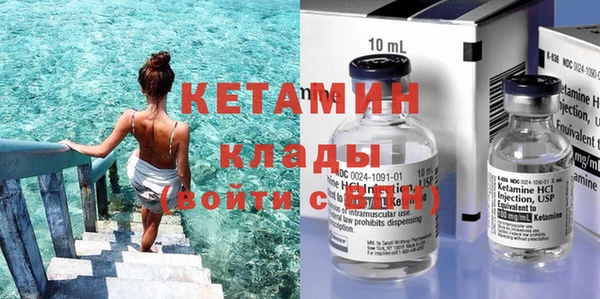 синтетический гашиш Протвино