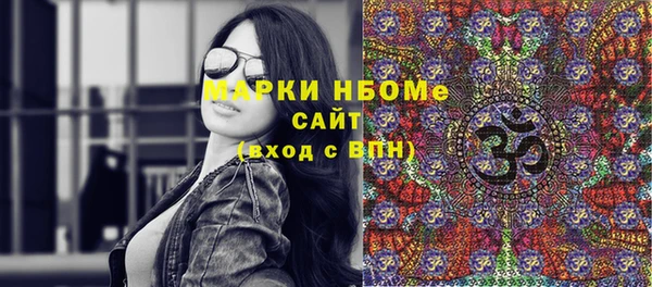MESCALINE Верхний Тагил