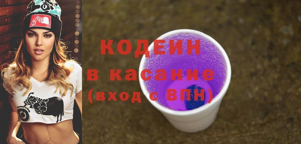 кристаллы Бронницы
