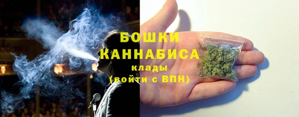 кристаллы Бронницы