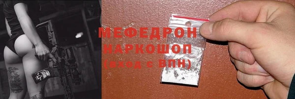 дмт Бугульма