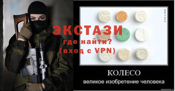 кристаллы Бронницы