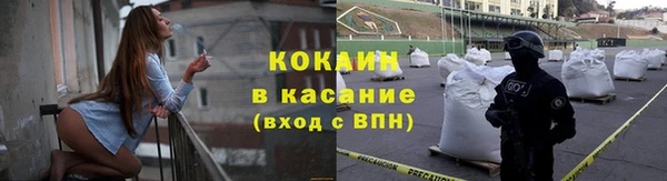 кристаллы Бронницы