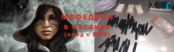 MESCALINE Верхний Тагил