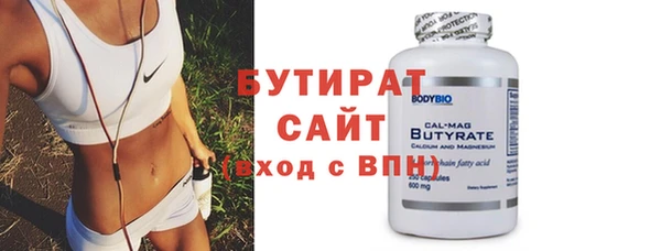 дмт Бугульма