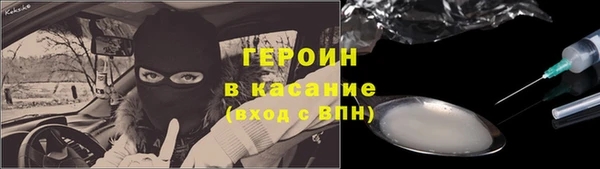 кристаллы Бронницы
