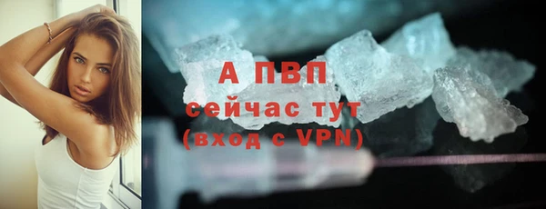 кристаллы Бронницы