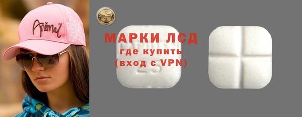 кристаллы Бронницы