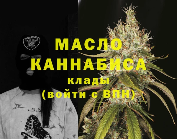 кристаллы Бронницы
