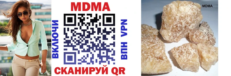 дарк нет наркотические препараты  хочу   OMG сайт  Закаменск  МДМА молли 