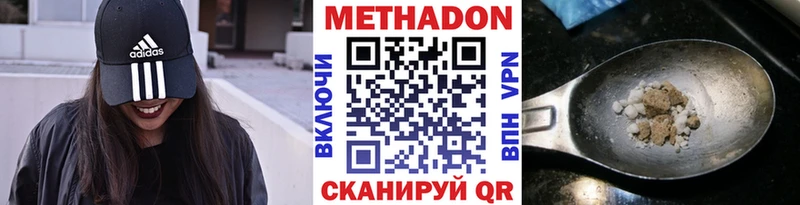 omg ONION  Закаменск  МЕТАДОН VHQ  купить закладку 