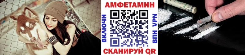 Первитин Methamphetamine  купить  сайты  hydra как войти  Закаменск 