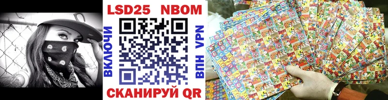Марки N-bome 1,8мг  Закаменск 