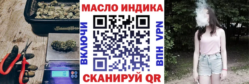Дистиллят ТГК вейп с тгк  МЕГА ONION  Закаменск 